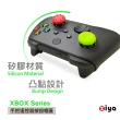 【ZIYA】XBOX Series S/X 副廠遙控手把3D 按鈕帽蓋(炫彩系列 4入)