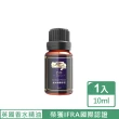 【JMScent】頂級歐洲香氛精油 10ml/入(多款任選)