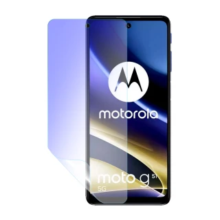 【o-one護眼螢膜】Moto G51 5G 滿版抗藍光手機螢幕保護貼