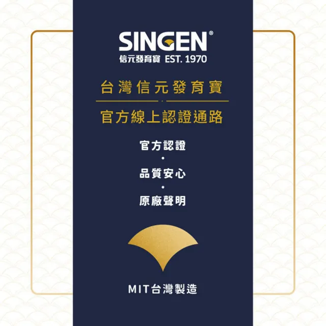 【SINGEN 信元發育寶】觀賞鳥用孵化配方-60g/罐(鳥類保健 觀賞鳥保健食品)