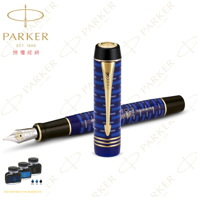 PARKER 世紀 大多福青黛藍金夾100周年限量 18K 鋼筆(世紀經典)