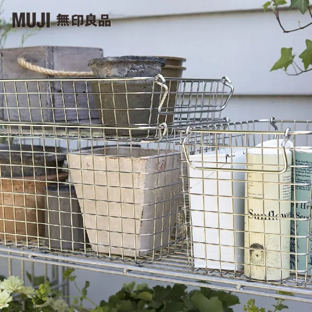 【MUJI 無印良品】不鏽鋼收納籃2