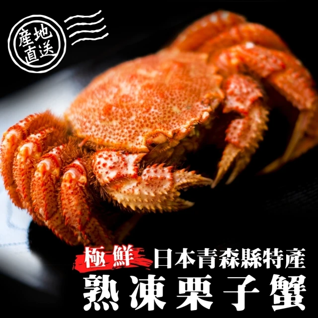 三頓飯 活凍特大隻藍花蟹(2隻_400-450g/隻)優惠推
