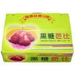 【愛蜜果】台灣黑糖芭比蓮霧7-10粒原裝禮盒X1盒(約2公斤/盒)
