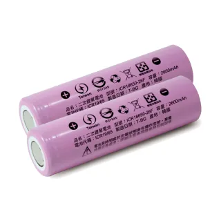 【iNeno】18650高效能鋰電池2600mAh內置韓系三星 平頭 2入裝(台灣BSMI認證/手持風扇/戶外手電筒)