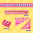 【sun-star】HappyStu:D 米妮快樂學童文具-造型圓規(迪士尼/日本進口/圓規)