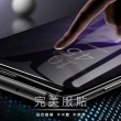 三星 Galaxy S9+ 6.2吋 曲面鋼化玻璃手機保護貼(2入-三星S9+保護貼)