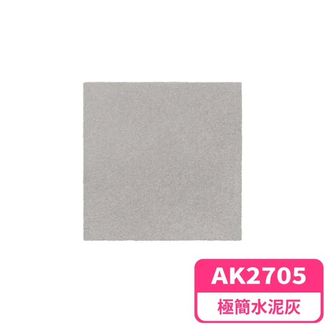 【TOLI 東理】AK270 日本防滑抗汙地墊  40x40cm 10片裝(止滑拼裝地墊)