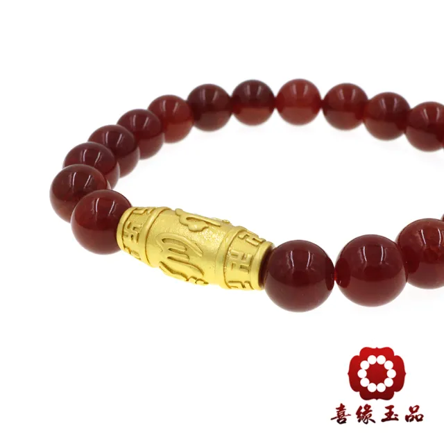 【喜緣玉品】六字真言 轉經輪 瑪瑙手珠(二色任選)