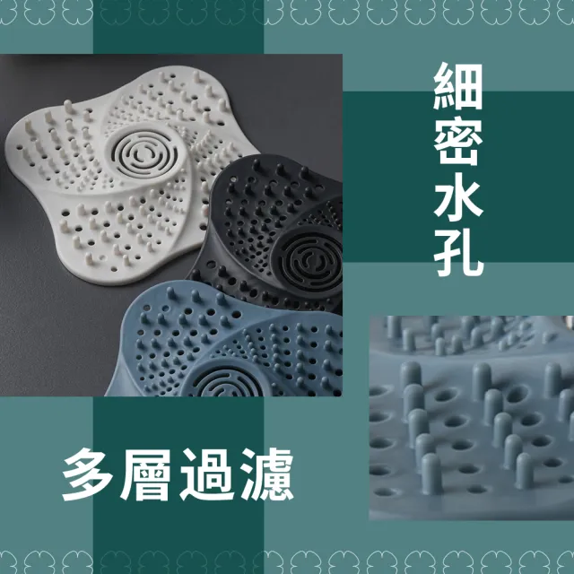【排水孔過濾利器】浴室排水孔過濾蓋-2入組(防蟲蓋 地漏 排水孔蓋 濾網 水槽蓋 防堵塞 毛髮過濾)