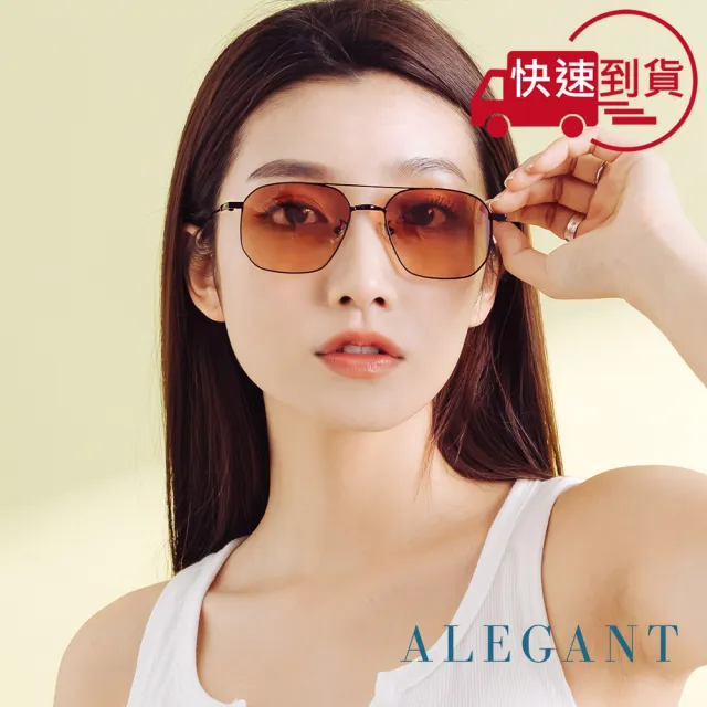 【ALEGANT】歐美復古慕斯棕漸層雙樑設計偏光飛官墨鏡/UV400太陽眼鏡(瓦維爾的鐘樓光輝)