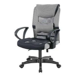 【椅靠一生】曙光5D彈力防護久坐電腦椅(MIT/5D人體工學椅/辦公椅/居家電腦椅/椅子)
