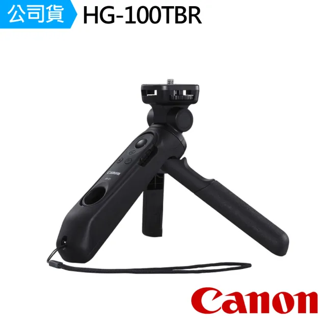 【Canon】HG-100TBR 三腳架手把(公司貨)