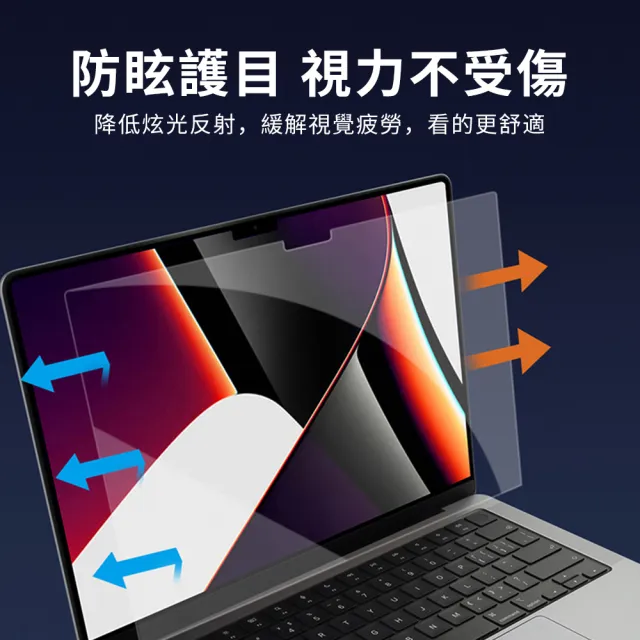 【YUNMI】Apple Macbook Pro 16吋 2021 A2485 螢幕保護貼 滿版防刮保護膜