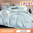 【寢城之戀】買一送一  台灣製 吸濕排汗萊賽爾天絲 床包枕套組-均一價(單/雙/加大/特大_多款任選)