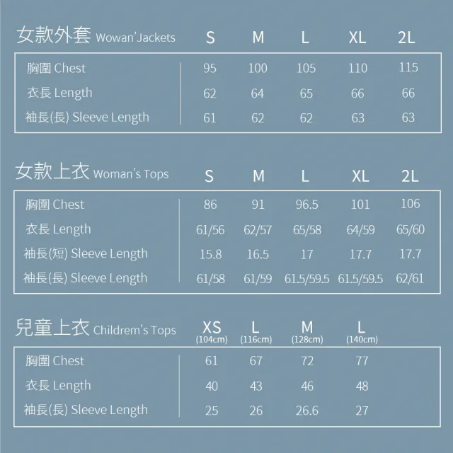 【Wildland 荒野】女POLARTEC 300極暖外套-黑色-P2611-54(女裝/連帽外套/機車外套/休閒外套)