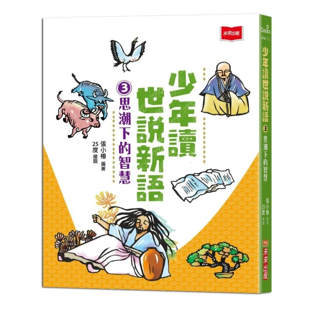 穿越故宮大冒險1-8套書(共8冊)評價推薦