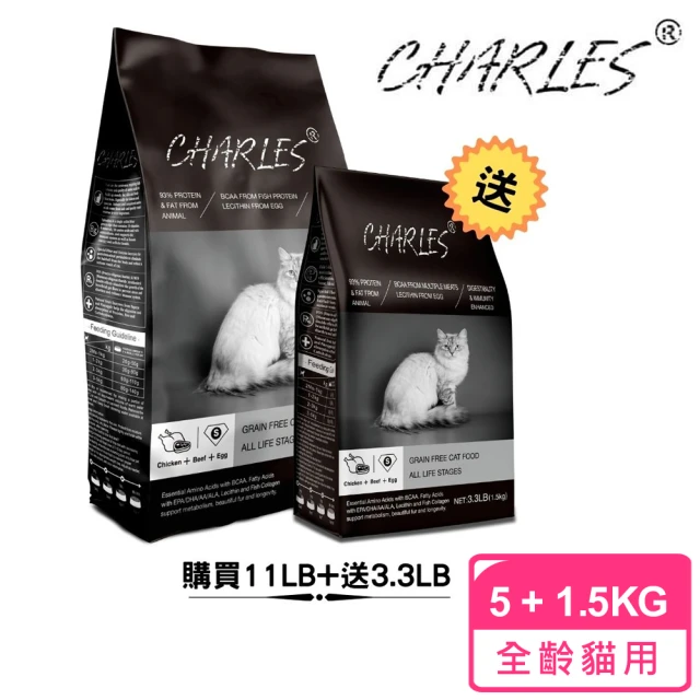 【CHARLES查爾斯】無穀貓糧全齡貓11LB送3.3LB(牛肉+雙鮮凍乾)
