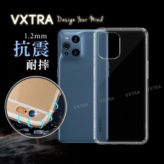 【VXTRA】OPPO Find X3 Pro 防摔氣墊手機保護殼