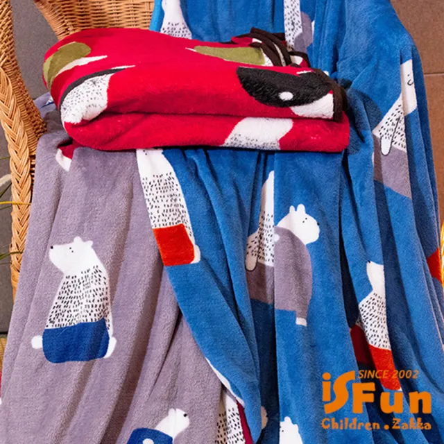 【iSFun】紅褲北極熊＊保暖珊瑚絨兒童毛毯100x75cm(2色可選)