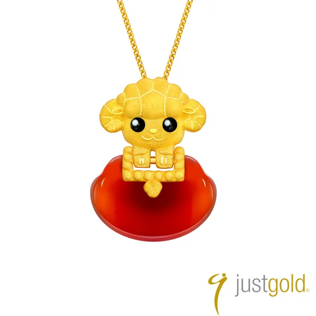 【Just Gold 鎮金店】滿福如意十二生肖系列 純金吊墜-羊(不含鍊)