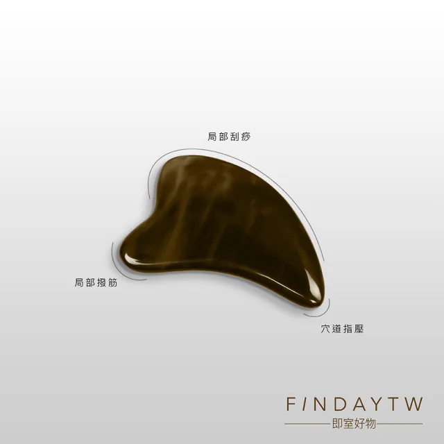 ﹝FINDAY﹞天然犛牛角加厚刮痧組 (收納袋｜臉頰拉提｜水腫｜下顎線｜臉部按摩)