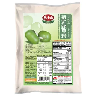 【馬玉山】新鮮綠豆粉450gx1包