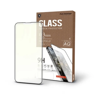 【T.G】iPhone 13 mini 5.4吋 超強二合一抗藍光+霧面9H滿版鋼化玻璃保護貼(防爆防指紋)