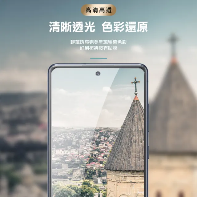 三星 Samsung Galaxy S20 FE 6.5吋 高清透明鋼化玻璃膜9H手機保護貼(三星S20FE保護貼)