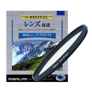 【日本Marumi】DHG LP 67mm多層鍍膜保護鏡(彩宣總代理)