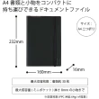 【KOKUYO】BIZRACK折疊式分類資料夾A4(黑)