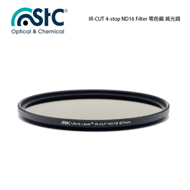 【STC】IR-CUT 4-stop ND16 Filter(67mm 零色偏ND16減光鏡)（其他規格）