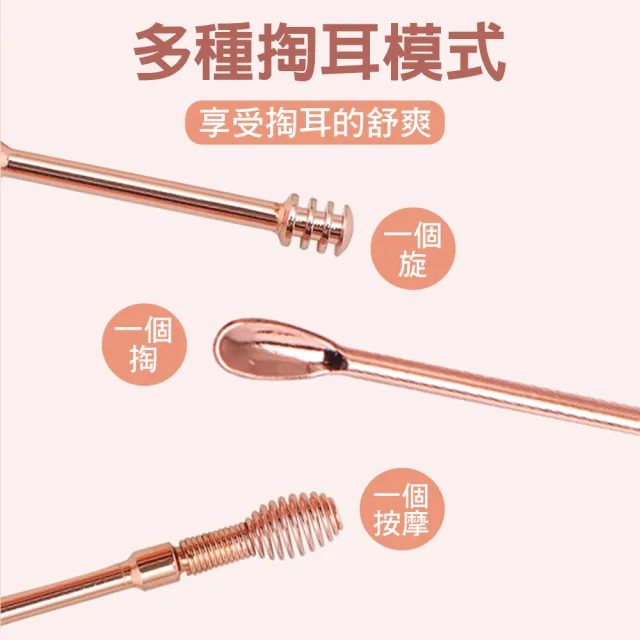 【CS22】掏耳神器攜帶型彩度不鏽鋼挖耳勺6件組2入(含三段式收納罐)