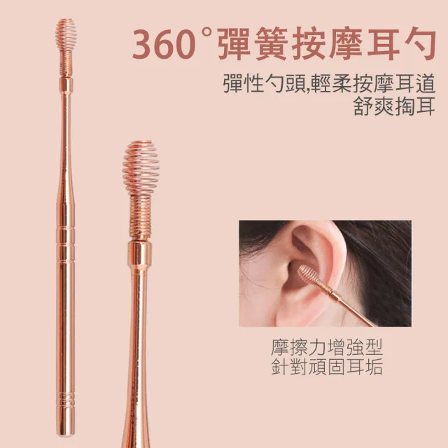 【CS22】掏耳神器攜帶型彩度不鏽鋼挖耳勺6件組2入(含三段式收納罐)