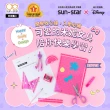 【sun-star】HappyStu:D 米妮快樂學童文具-方格線墊板(迪士尼/日本進口/墊板/方格)