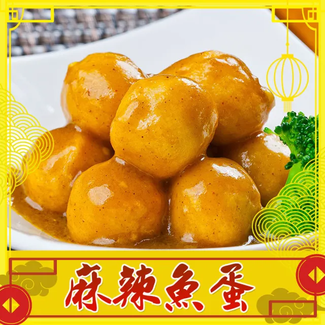 【上野物產】7包 香辣黃金魚蛋(250g±10%/包)