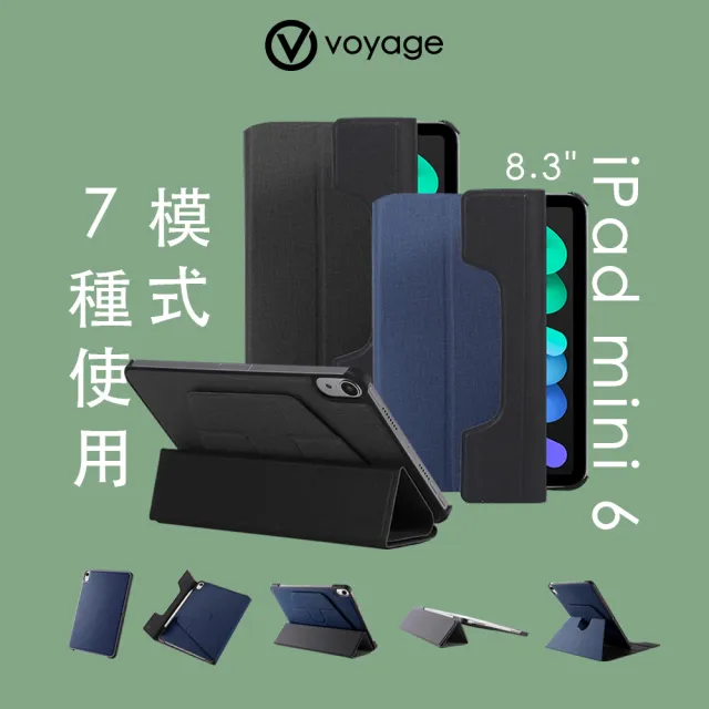 【VOYAGE】iPad mini 第6代 8.3吋 磁吸式硬殼保護套CoverMate Deluxe(獨家上蓋與保護殼分離設計)