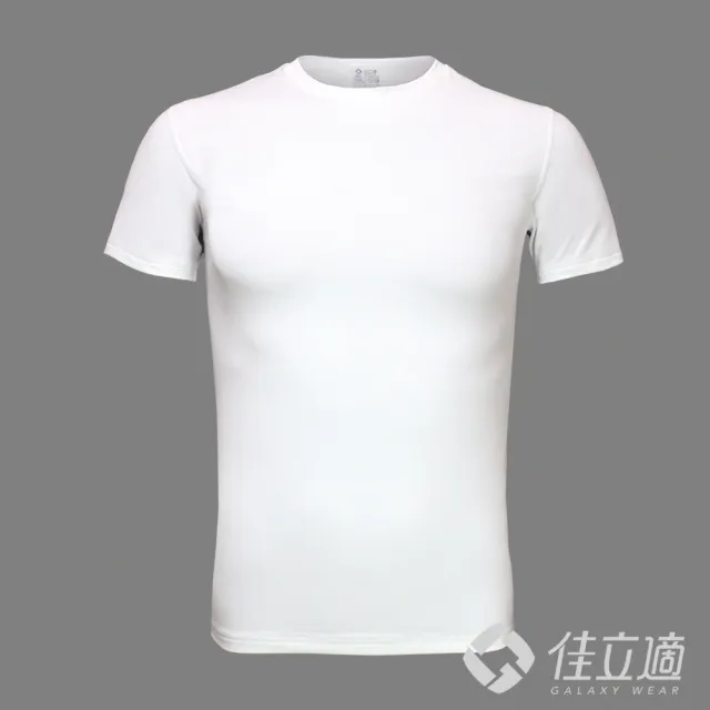 【佳立適】升溫蓄熱保暖衣-無染系列-奈納鍺 男短袖-白色(使用3M吸濕快排)