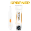 【URBANER 奧本】專業全身用寵物電剪MB-066+迷你款寵物腳底毛電剪MB-021(寵物電剪/電剪/小電剪)