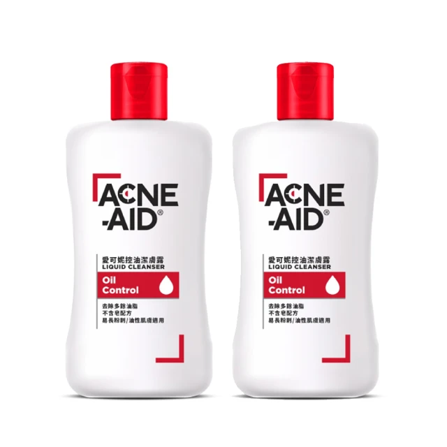 Acne-Aid 愛可妮 控油潔膚露(二入組)