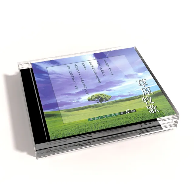 【新韻傳音】草原牧歌VOL5(真善美音樂大賞笛簫系列1CD)