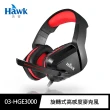 【Hawk 浩客】G3000 頭戴電競耳機(03-HGE3000TI)