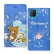 【Rilakkuma 拉拉熊】三星 Samsung Galaxy M12 金沙彩繪磁力皮套