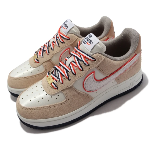 NIKE 耐吉 休閒鞋 Air Force 1 07 LX 女鞋 經典 Athletic Club 麂皮 米白 橘(DQ5079-111)