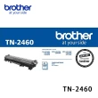 【brother】TN-2460 原廠黑色標準容量碳粉匣(外盒有台灣原廠防偽標籤)