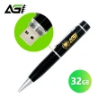 5入組【AGI】AGI 亞奇雷 32GB USB筆型隨身碟