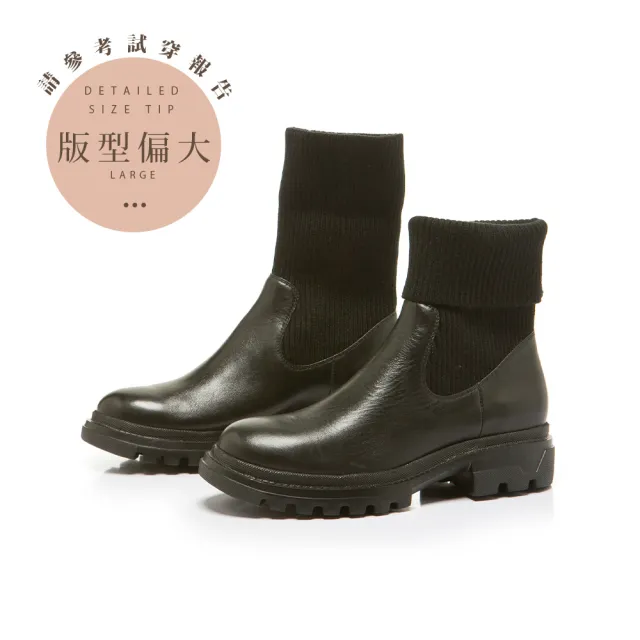 【FAIR LADY】軟實力 素面異材質拼接襪套短靴(黑、7A2443)