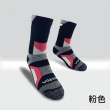 【WOAWOA】銀纖維羊毛襪1雙+加厚五趾襪2雙(美麗諾羊毛 登山襪 健行襪 羊毛登山襪 五指襪 9743792)