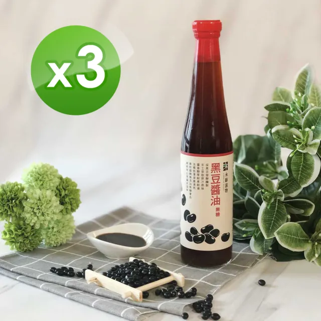 【YONGLIN SELECT 永齡選物】黑豆醬油_無糖(420ml x3瓶)