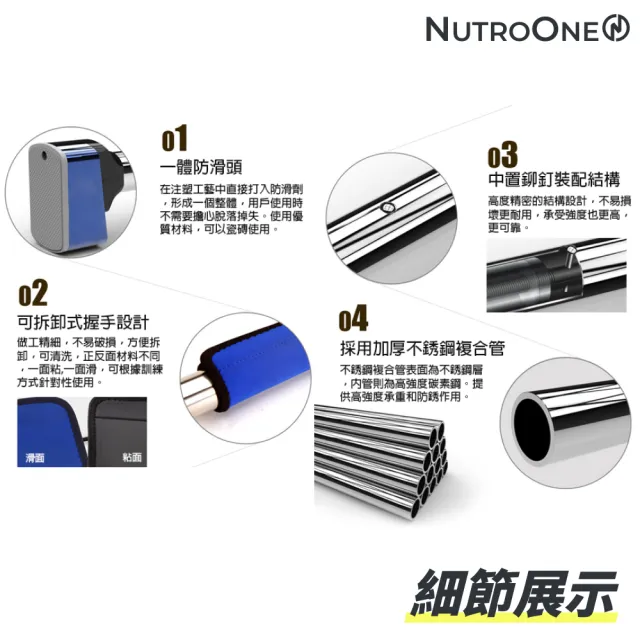 【NutroOne】雙重保障引體上升杆/72-92 cm(600公斤負重/防滑防鬆雙重保障)